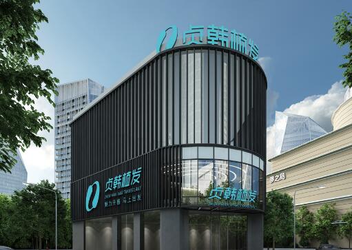 南寧貞韓整形美容醫(yī)院