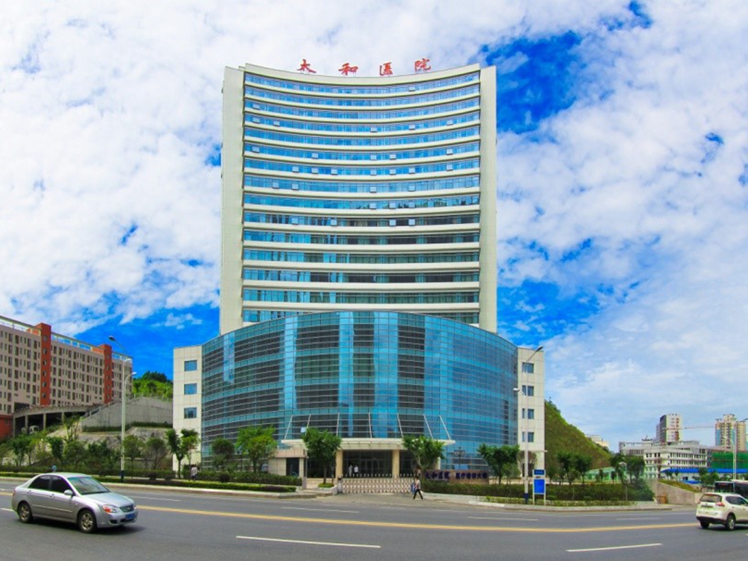 十堰太和醫(yī)院中西醫(yī)美容科