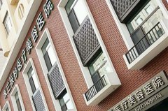 沈陽(yáng)米蘭辰杉醫(yī)療美容醫(yī)院