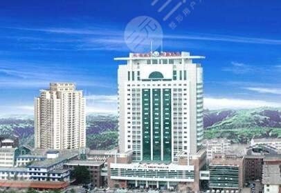 延安大學附屬醫(yī)院整形美容科