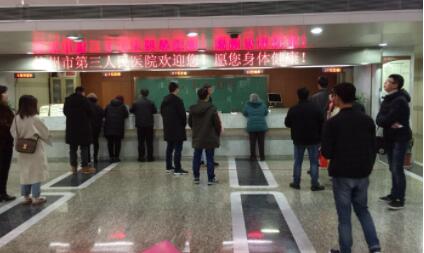 洛陽(yáng)第三人民醫(yī)院整形美容科