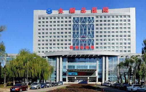 山西醫(yī)科大學第二醫(yī)院整形科