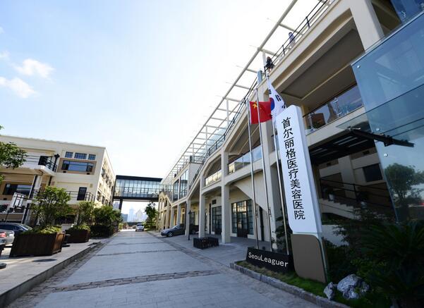 上海首爾麗格醫(yī)美醫(yī)院