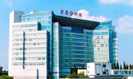 成都醫(yī)學院第二附屬醫(yī)院