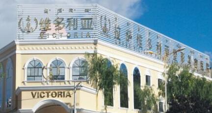 金華維多利亞美容整形醫(yī)院