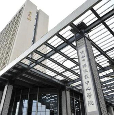 佛山禪城區(qū)中心醫(yī)院整形外科