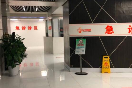 西安長(zhǎng)安美容中心醫(yī)院