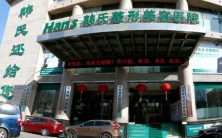 濟(jì)南韓式整形美容醫(yī)院
