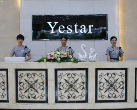 長沙藝星醫(yī)學(xué)美容