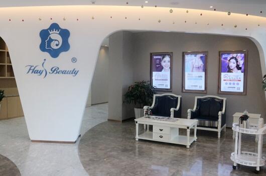 福州臺(tái)江海峽醫(yī)療美容醫(yī)院