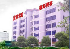 江西宜春學院醫(yī)學美容門診部