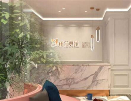 成都伊莎貝拉醫(yī)學美容醫(yī)院