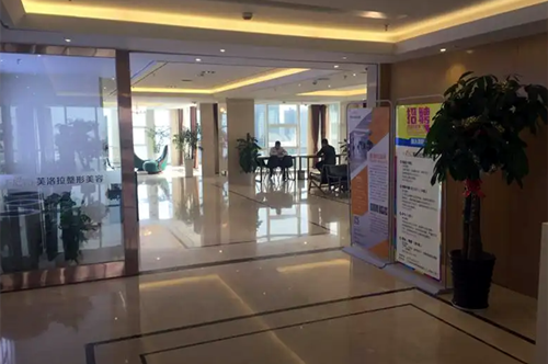 義烏芙洛拉醫(yī)療美容診所