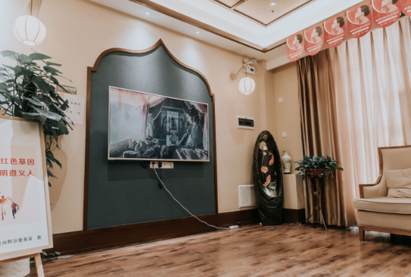 遵義熙爾曼醫(yī)療美容