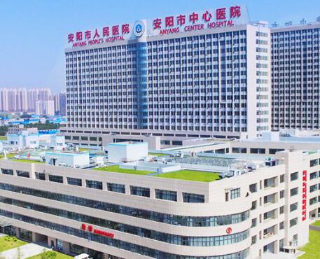 安陽人民醫(yī)院皮膚科