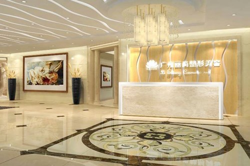 廣州麗尚整形美容門(mén)診部