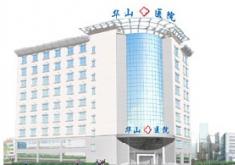 鄭州醫(yī)德佳醫(yī)院