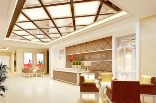 江蘇南京施爾美醫(yī)療美容診所