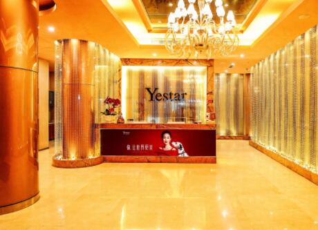 山東濟南藝星整形美容醫(yī)院