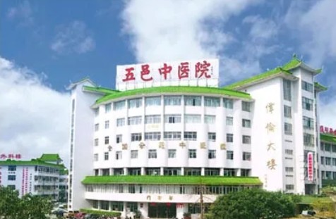 江門(mén)五邑中醫(yī)院整形科