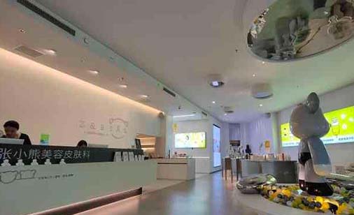 洛陽張小熊醫(yī)療美容診所