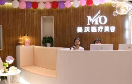 長(zhǎng)沙美沃醫(yī)療美容門(mén)診