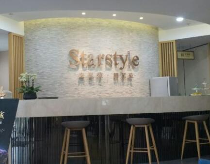 煙臺(tái)星范整形醫(yī)療美容醫(yī)院