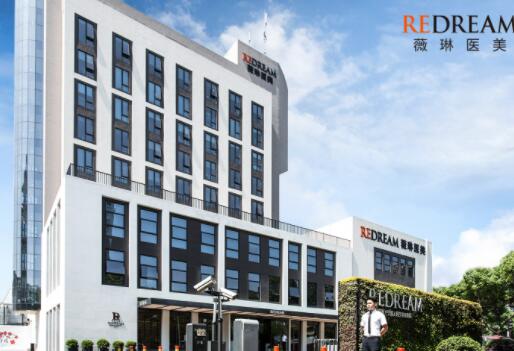 寧波鄞州薇琳美容