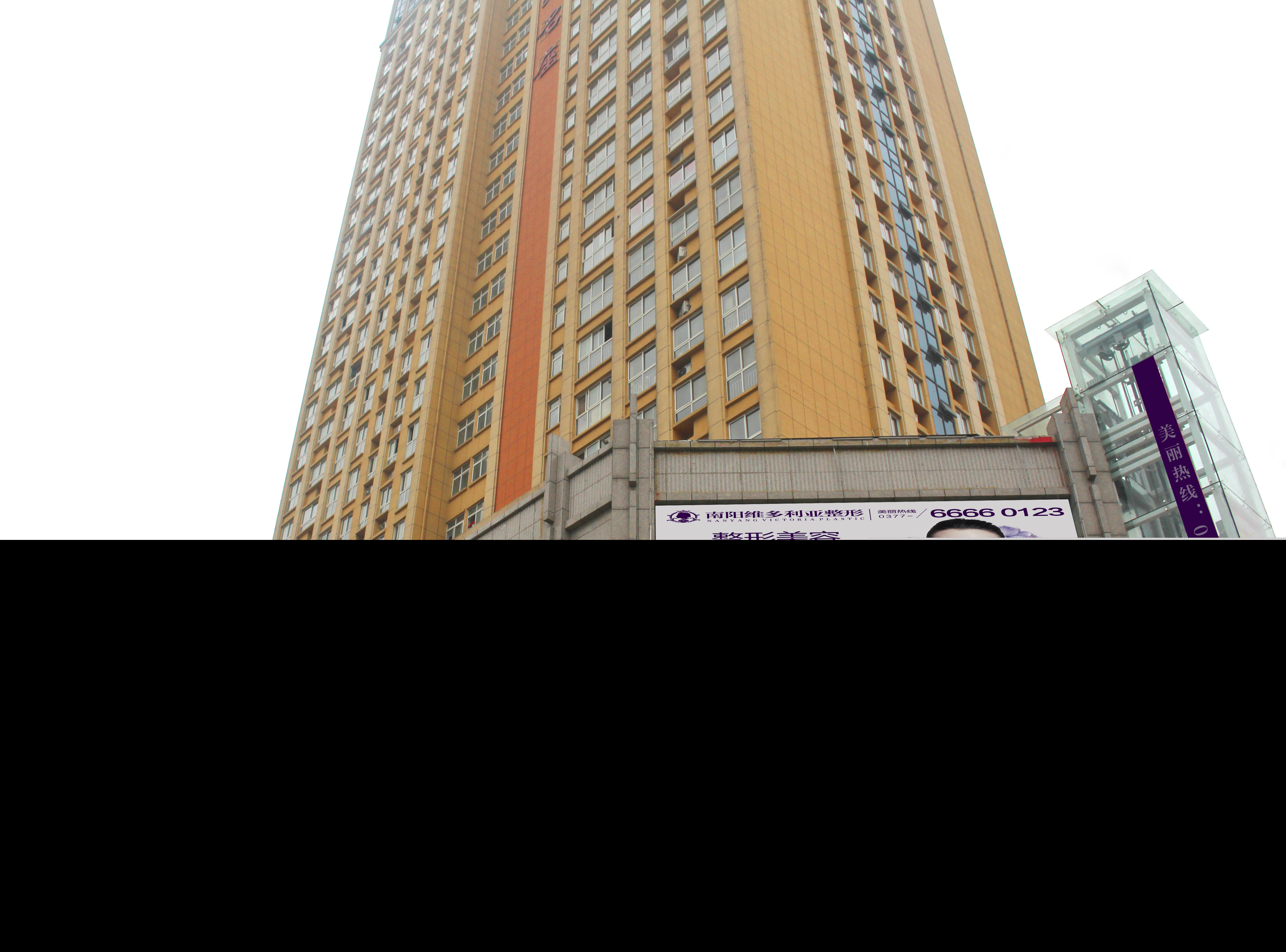 南陽維多利亞醫(yī)療美容門診部