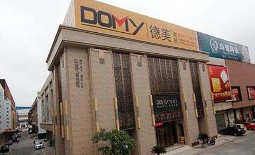 婁底德美醫(yī)療整形美容門診部