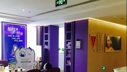 成都華美紫馨美容整形醫(yī)院