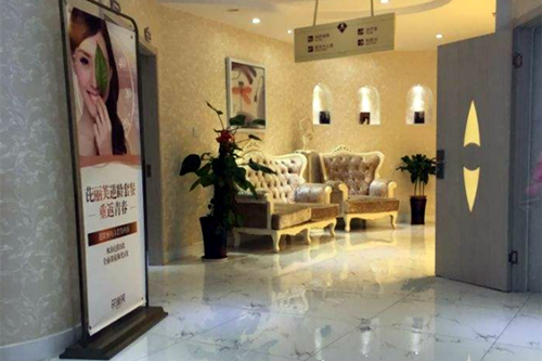 金華東陽(yáng)麗萊醫(yī)療美容門診部