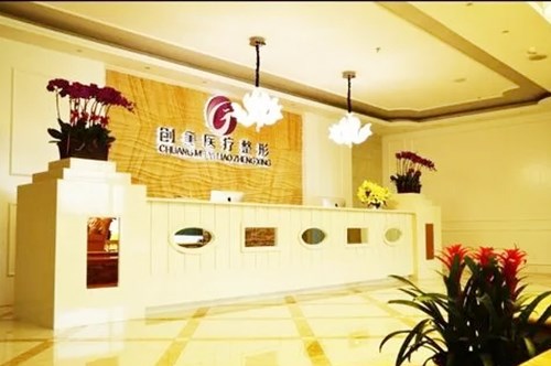 桂林創(chuàng)美醫(yī)療美容醫(yī)院