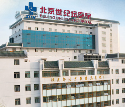 首都醫(yī)科大學附屬北京世紀壇醫(yī)院整形外科