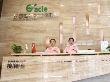 長(zhǎng)春中妍醫(yī)學(xué)美容醫(yī)院