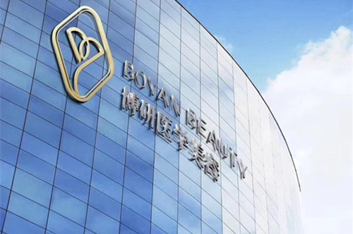 廣州博研醫(yī)療美容診所