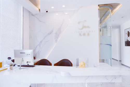 長(zhǎng)春艾爾麗整形醫(yī)療美容門診部