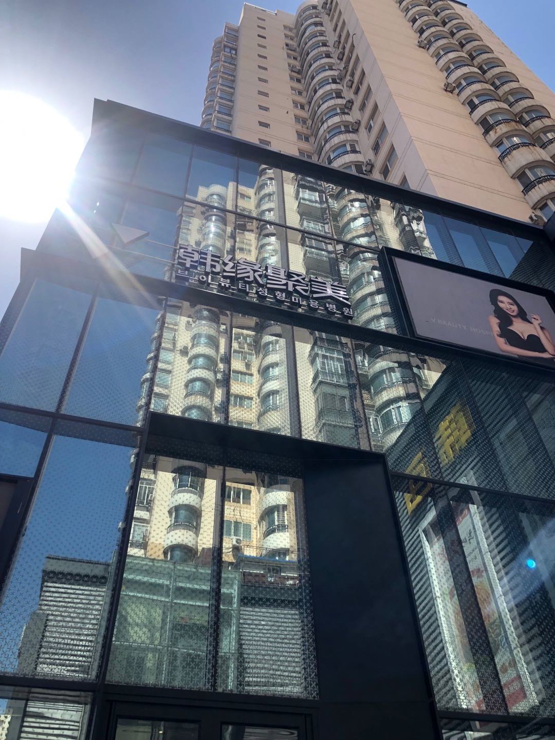 沈陽(yáng)韓緣聚美整形醫(yī)院