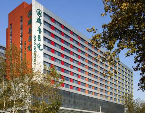 山東齊魯醫(yī)院整形美容外科