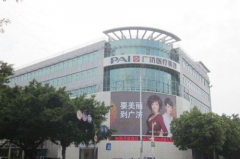 深圳廣濟(jì)醫(yī)院醫(yī)療美容科