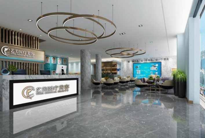 紹興上虞藝美醫(yī)療美容醫(yī)院