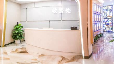 ?？诔快溽t(yī)療美容門診部