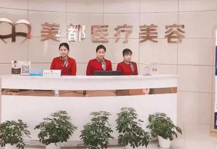 武漢美基元整形醫(yī)院