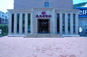 大連孟亞君整形醫(yī)院