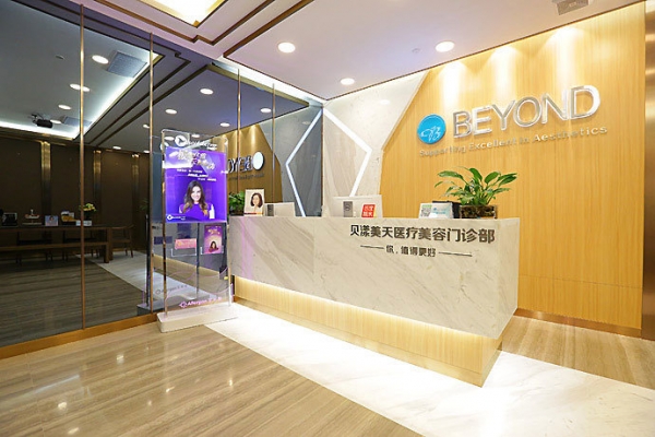 廣州貝漾美天醫(yī)療美容整形醫(yī)院