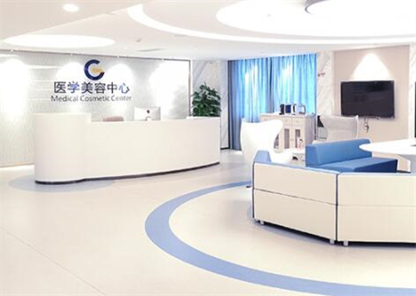 廣州高尚醫(yī)療美容中心
