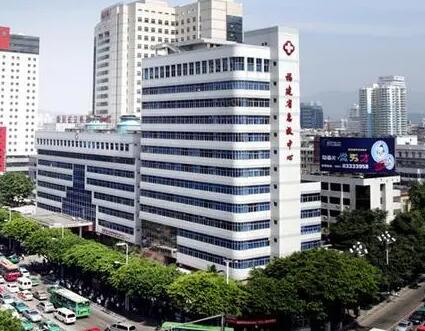 福州省立醫(yī)院整形外科