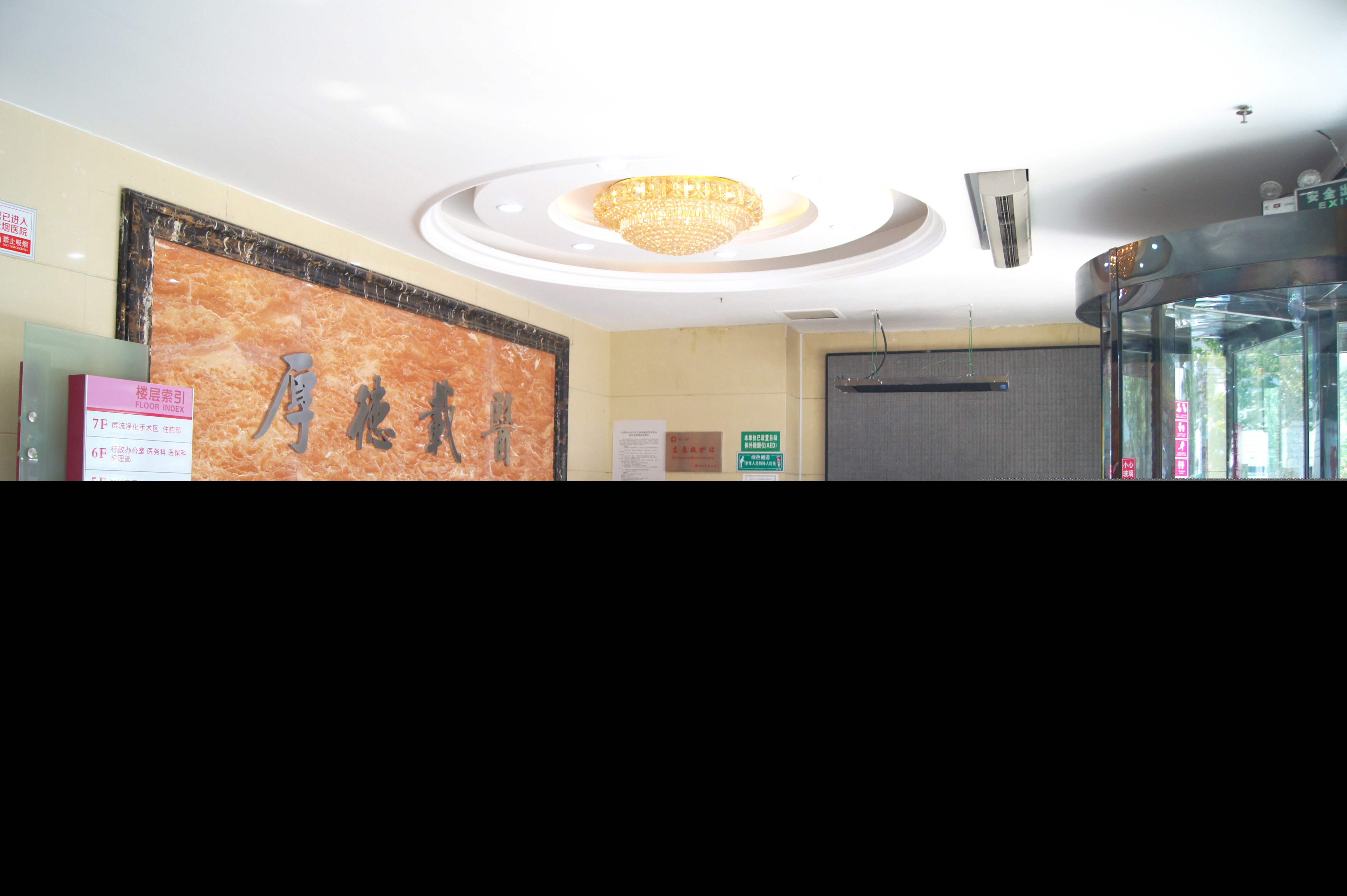 沈陽(yáng)省醫(yī)婦科醫(yī)院私密整形中心