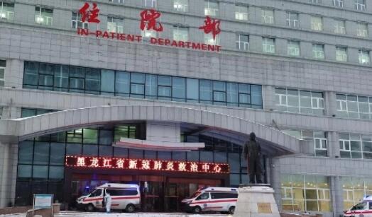 山西省燒傷救治中心燒傷整形科