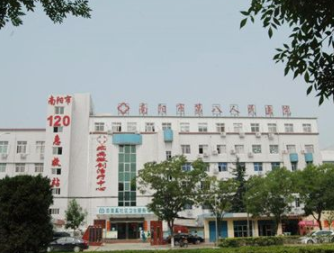 南陽(yáng)第八人民醫(yī)院醫(yī)療美容科